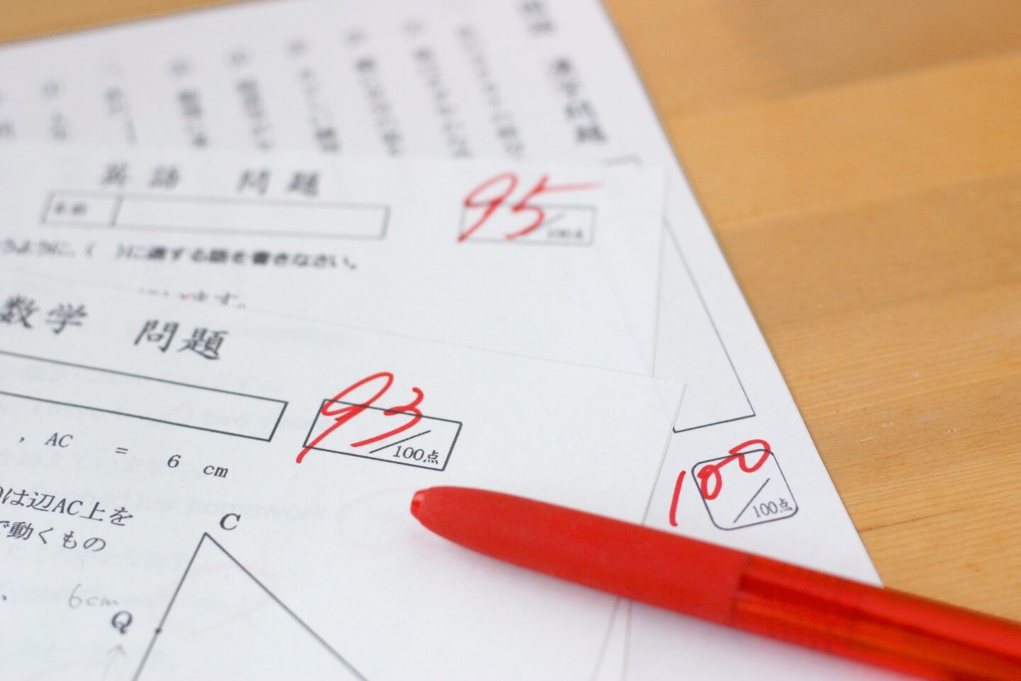 定期テストで結果を出す